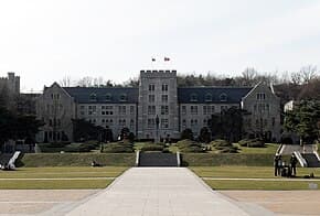 고려대학교
